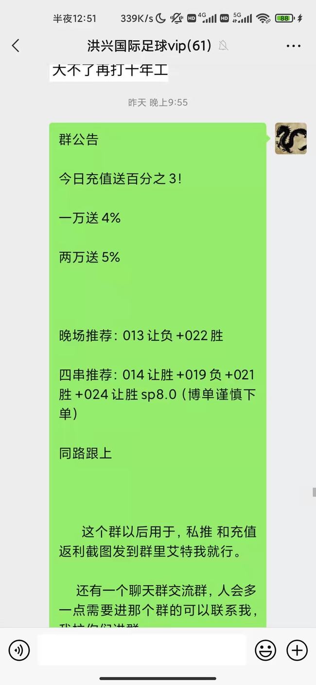 揭秘彩票秘密，精準(zhǔn)四肖選擇策略（7777888888期），揭秘彩票秘密，精準(zhǔn)四肖選擇策略（針對(duì)7777888888期）