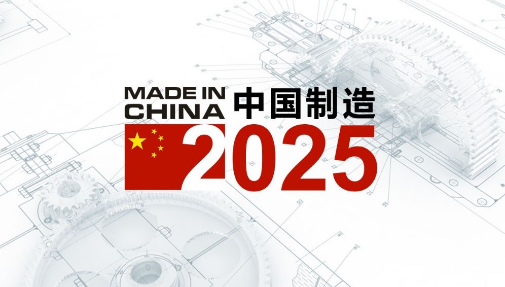 澳門精準預測六肖，探索未來的趨勢與策略（至2025年），澳門未來趨勢預測，六肖精準分析至2025年戰(zhàn)略展望