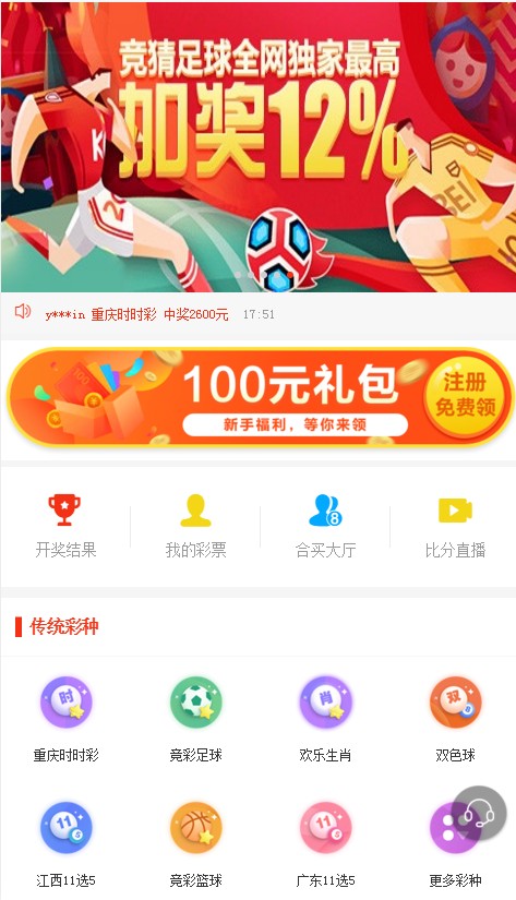 新澳天天彩開好彩大全——彩票愛好者的福音，彩票愛好者福音，新澳天天彩開好彩大全