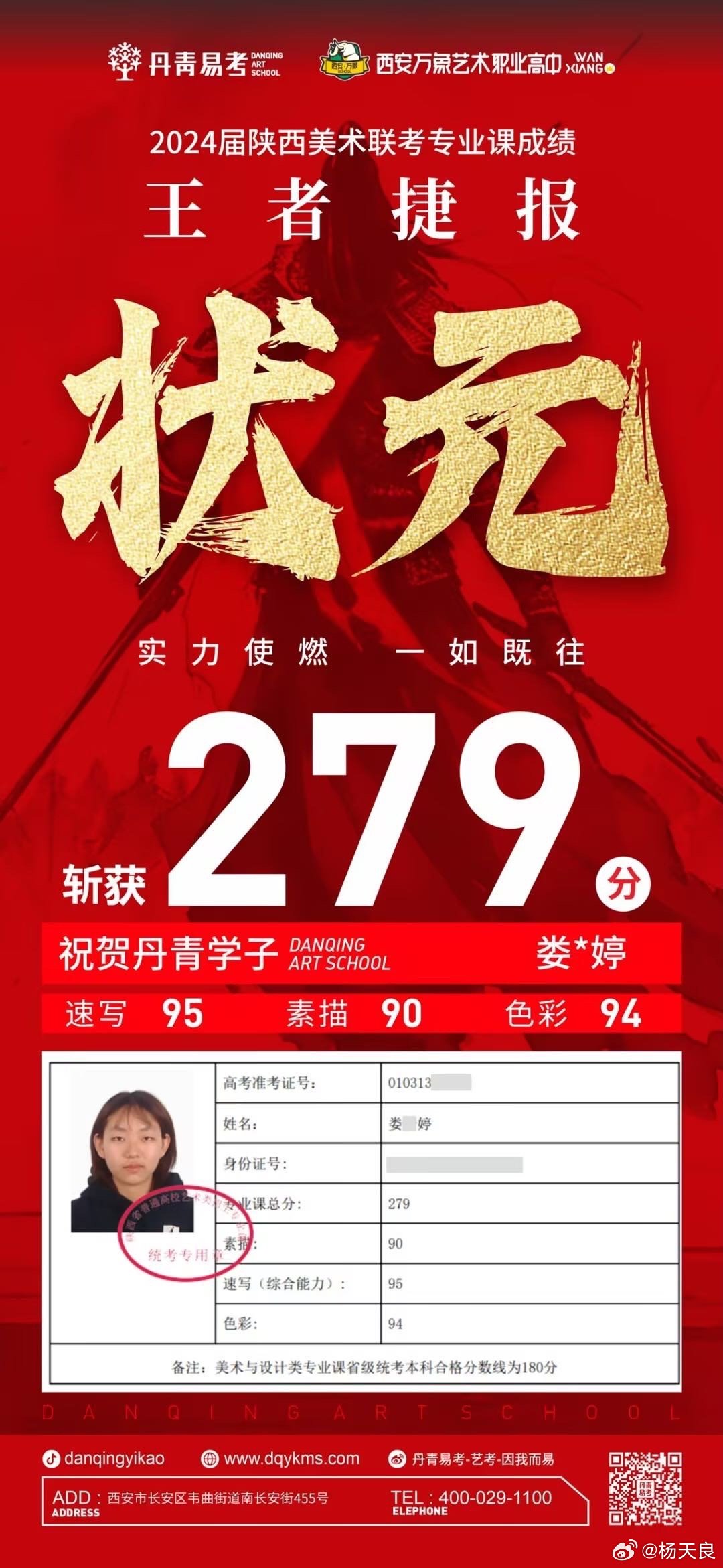 狀元紅一肖一碼最準(zhǔn)版本，揭秘精準(zhǔn)預(yù)測的秘密，揭秘狀元紅一肖一碼最準(zhǔn)版本，精準(zhǔn)預(yù)測的秘密探索