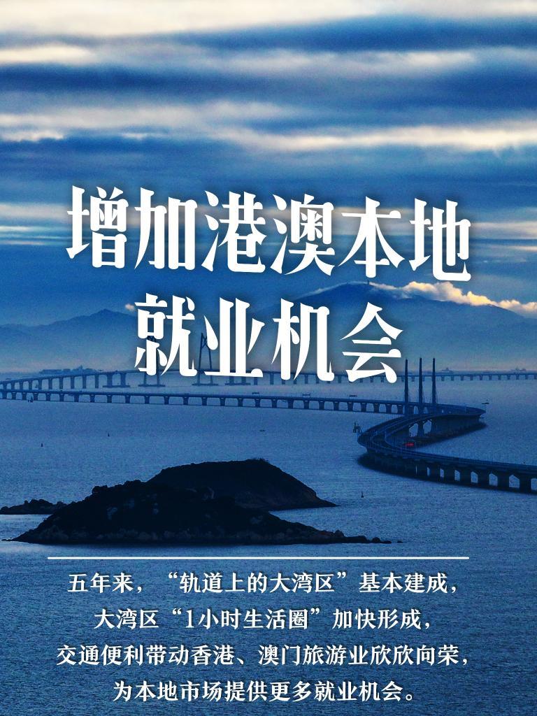 探索澳門未來，2025年新澳門攪珠歷史展望，澳門未來展望，探索新澳門攪珠歷史，2025年展望新篇章