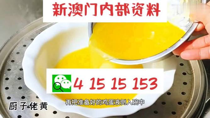 新澳今年晚上9:30開(kāi)獎(jiǎng)結(jié)果揭曉，精彩瞬間不容錯(cuò)過(guò)！，新澳今晚9:30開(kāi)獎(jiǎng)結(jié)果揭曉，精彩瞬間敬請(qǐng)期待！