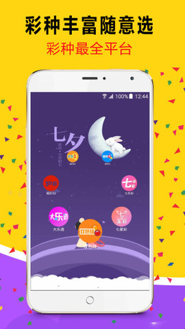 2025澳門天天開好彩大全正版優(yōu)，全面解析與預測，澳門彩票2025年天天開獎預測與解析，正版優(yōu)解析助你贏好彩！