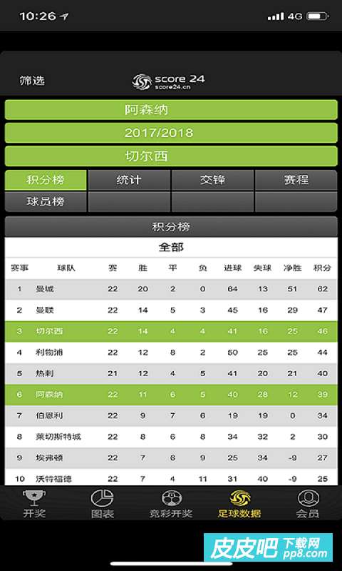644111.com——澳門福彩公益網(wǎng)的快速開獎結(jié)果與手機查看體驗，澳門福彩公益網(wǎng)644111.com，快速開獎結(jié)果與手機查看體驗