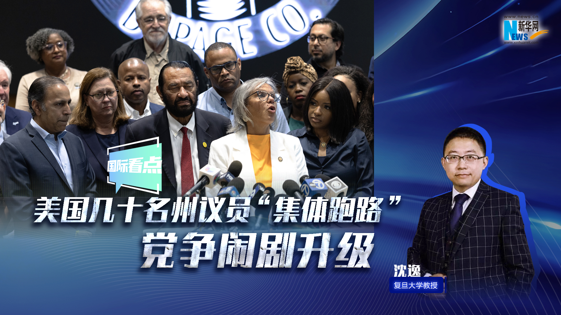 全球新聞最新消息，全球時(shí)事概覽與深度解讀，全球時(shí)事深度解讀與最新消息概覽
