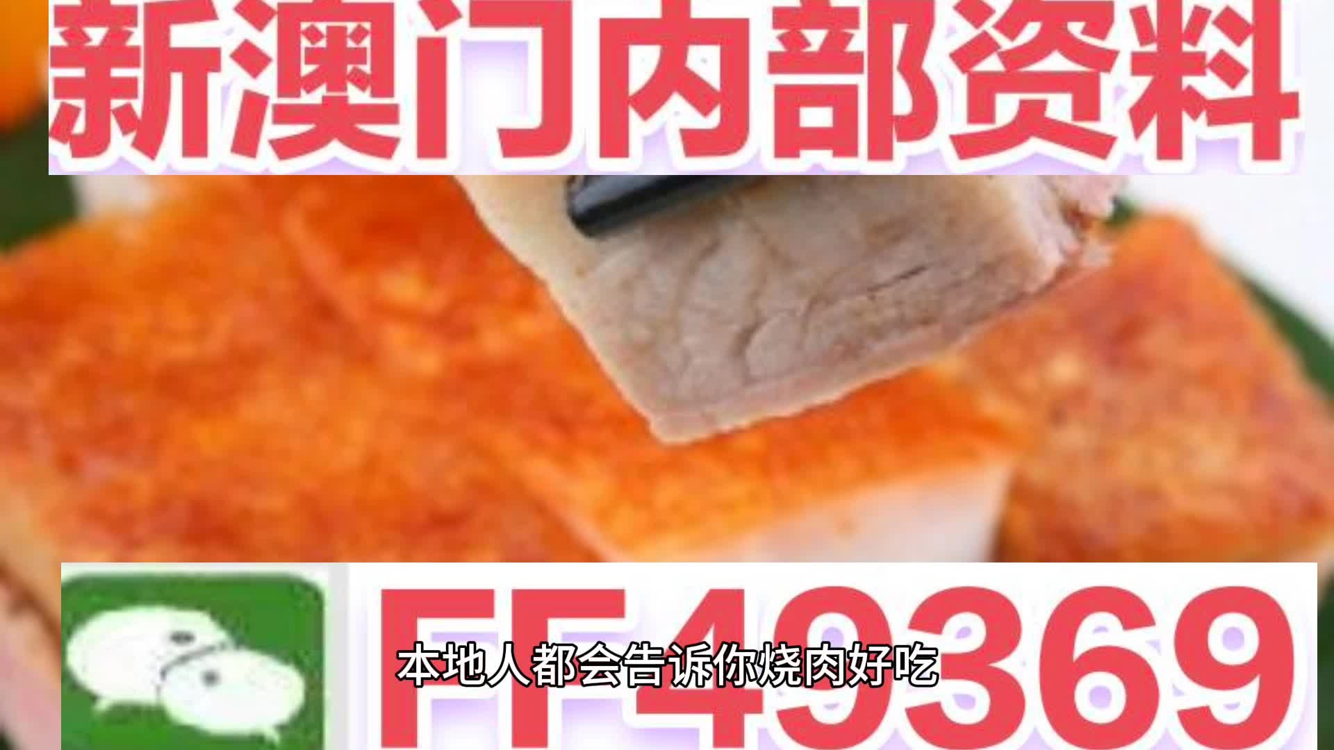 新澳門(mén)六會(huì)彩開(kāi)獎(jiǎng)結(jié)果今天——揭秘彩票背后的秘密，揭秘今日新澳門(mén)六會(huì)彩開(kāi)獎(jiǎng)結(jié)果，彩票背后的秘密揭曉