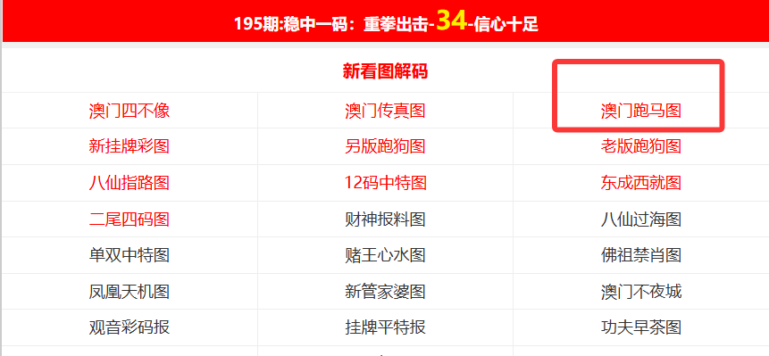 新澳大全2025正版資料，全面解析與SEO優(yōu)化策略，新澳大全2025正版資料解析與SEO優(yōu)化策略全攻略
