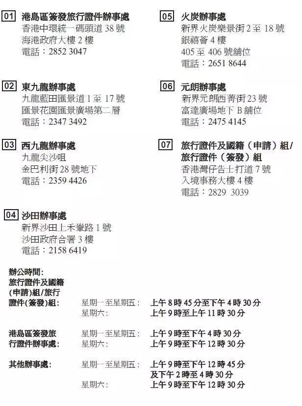 香港免費大全資料大全，探索與發(fā)現(xiàn)，香港免費大全資料探索與發(fā)現(xiàn)之旅