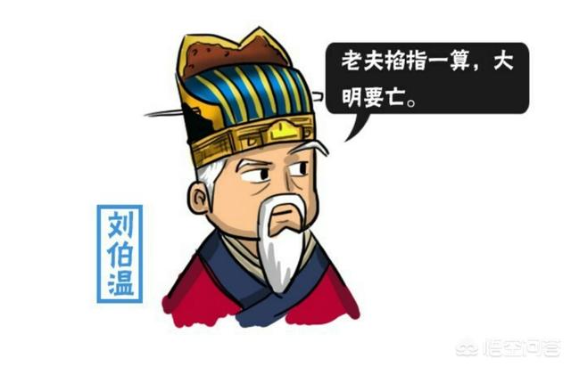 揭秘劉伯溫三肖選一肖背后的幽默故事，劉伯溫三肖選一肖背后的神秘與幽默故事揭秘