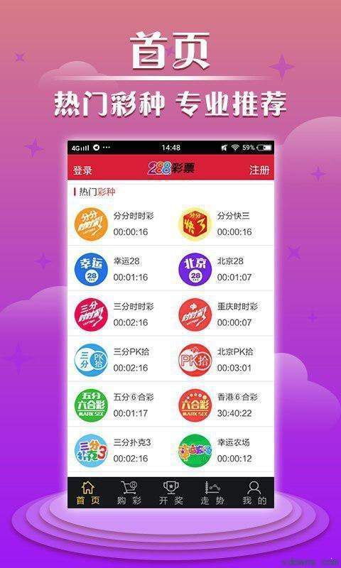 澳門彩最快開(kāi)獎(jiǎng)直播，實(shí)時(shí)體驗(yàn)彩票魅力與激情，澳門彩直播開(kāi)獎(jiǎng)，感受彩票魅力與激情的實(shí)時(shí)體驗(yàn)