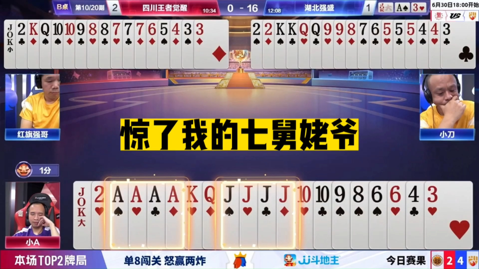 王中王神算子四肖必選一，揭秘預(yù)測背后的秘密，揭秘王中王神算子四肖必選一的預(yù)測秘密