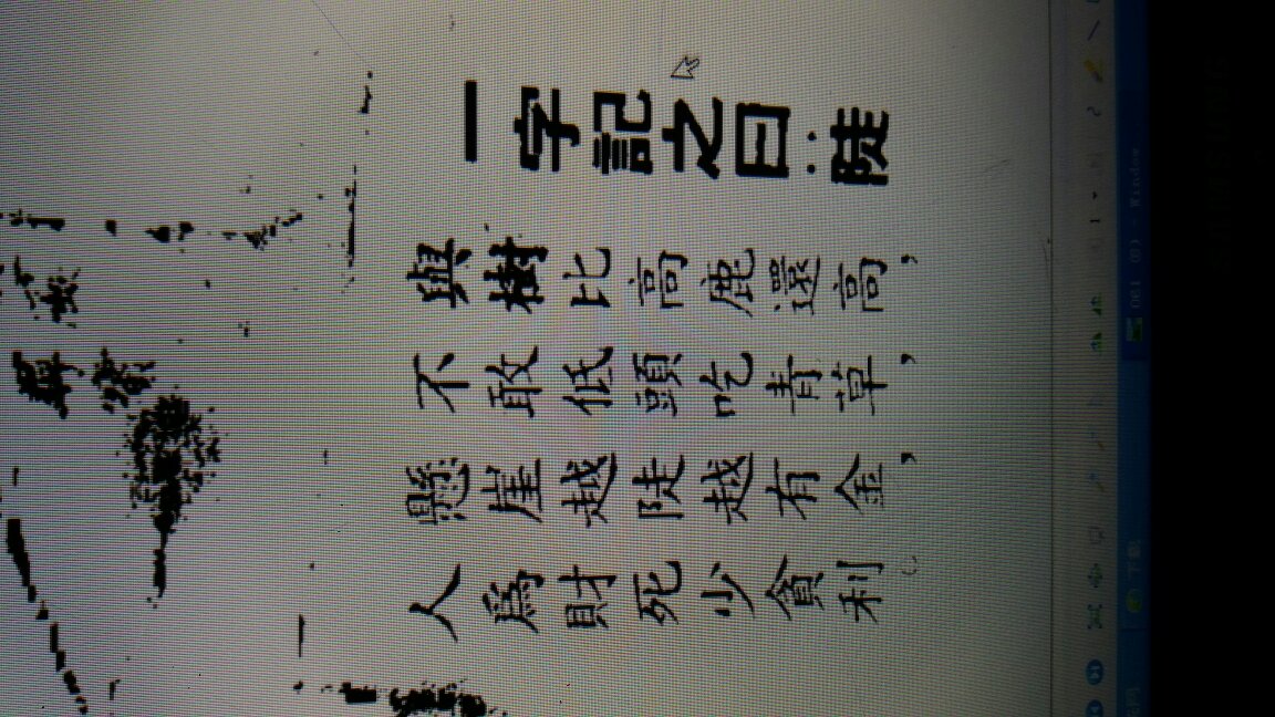 劉伯溫猜一生肖1688，神秘預(yù)言背后的故事與解讀，劉伯溫預(yù)言揭秘，生肖之謎與解讀1688