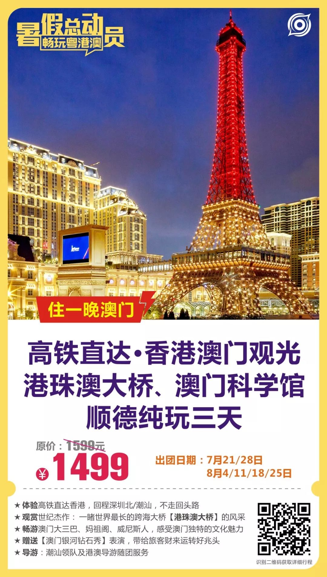 澳門碼最快開獎(jiǎng)直播，探索最新開獎(jiǎng)信息，澳門碼最快開獎(jiǎng)直播，最新開獎(jiǎng)信息探索