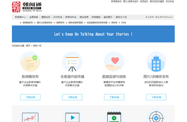 新聞發(fā)布平臺(tái)有哪些，全面解析當(dāng)今主流新聞發(fā)布平臺(tái)，全面解析當(dāng)今主流新聞發(fā)布平臺(tái)及其特點(diǎn)