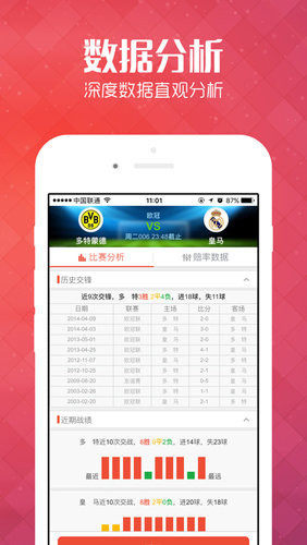 天天彩好彩天天免費(fèi)資料，探索與解析，天天彩好彩天天免費(fèi)資料，全面探索與深度解析