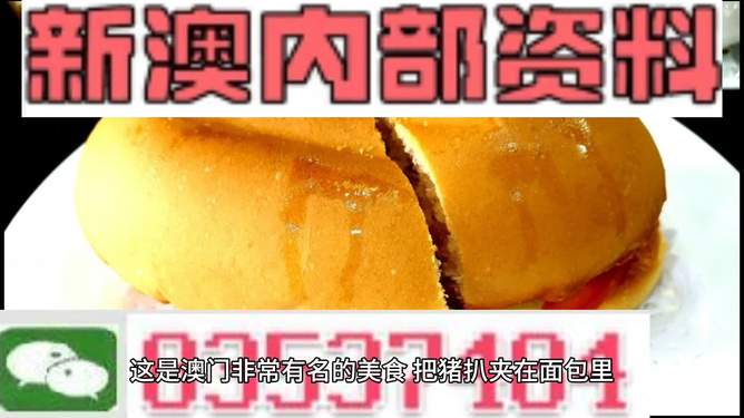 新澳門最精準(zhǔn)，探索澳門的精準(zhǔn)旅游體驗(yàn)，澳門精準(zhǔn)旅游探索，深度體驗(yàn)澳門的獨(dú)特魅力