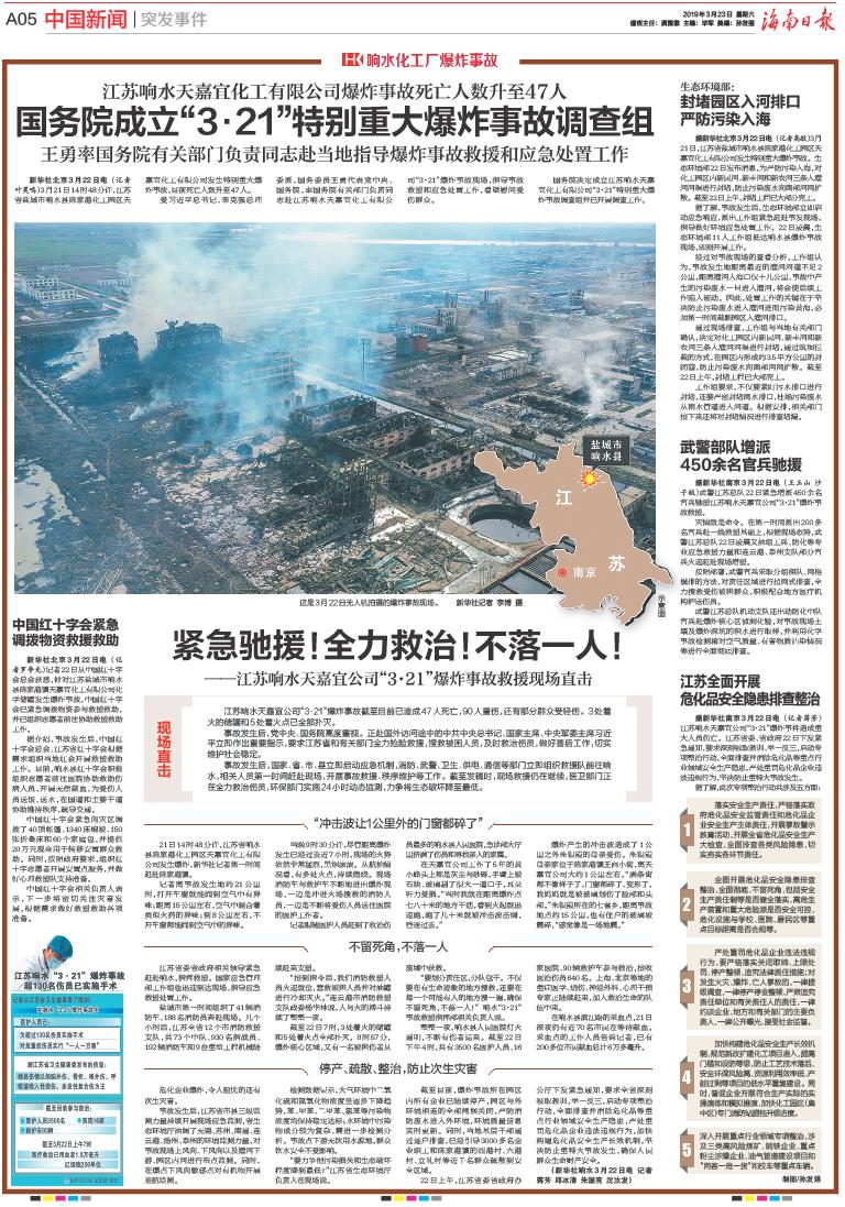 今日新聞熱點，聚焦今日發(fā)生的重大事件，今日新聞熱點聚焦，重大事件全解讀