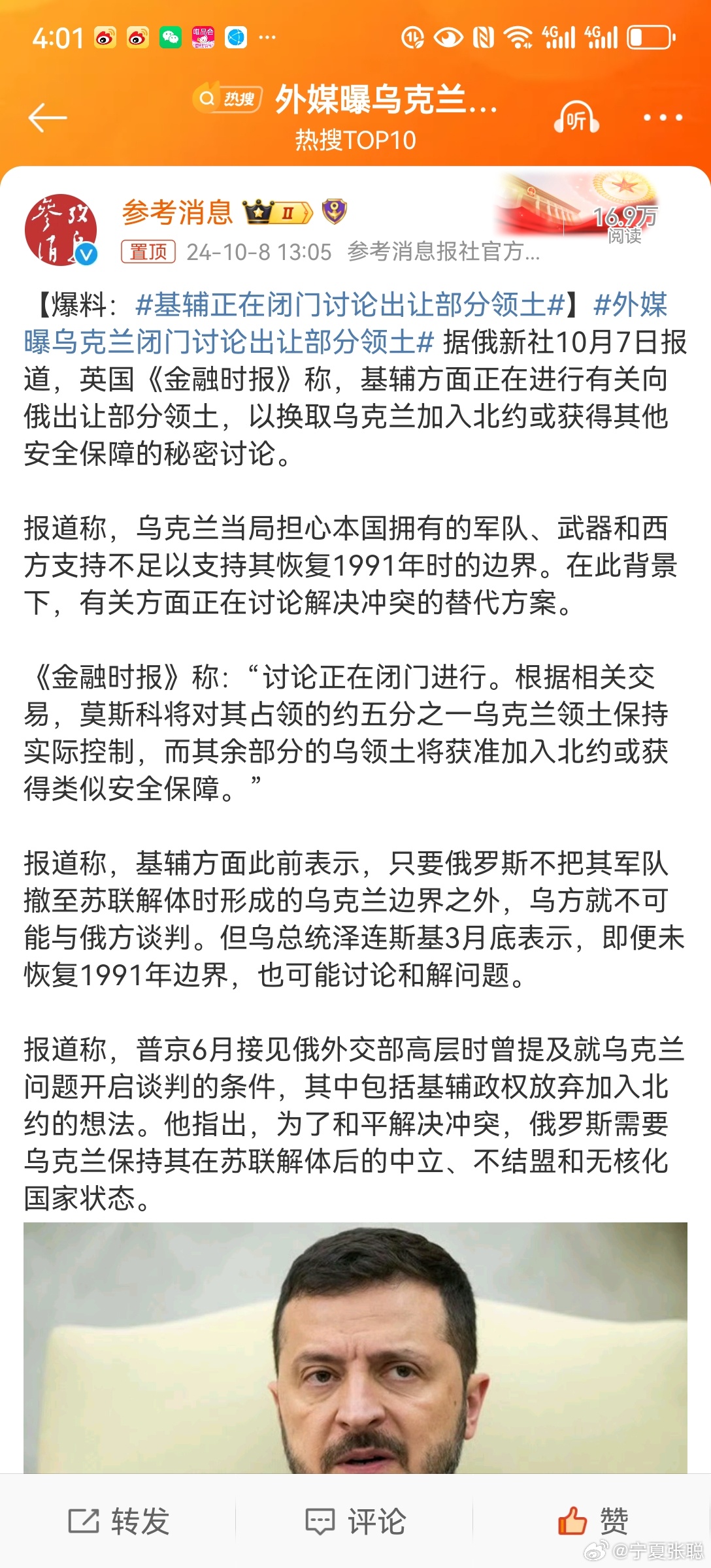 烏克蘭最新局勢(shì)深度解析，烏克蘭局勢(shì)最新深度解析