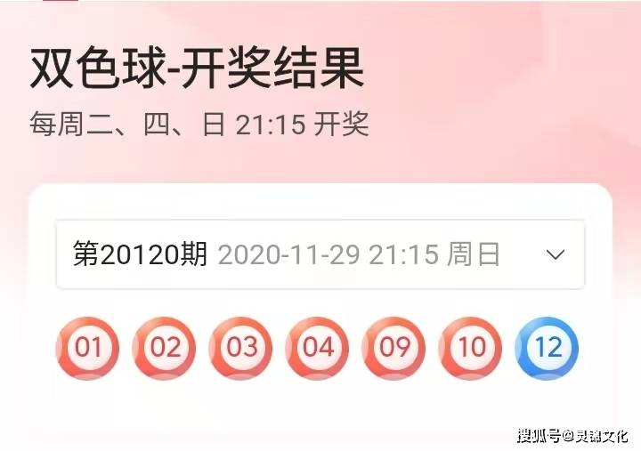 澳門六今晚開獎結(jié)果出爐，全新幸運名單揭曉，澳門今晚開獎結(jié)果揭曉，全新幸運名單出爐