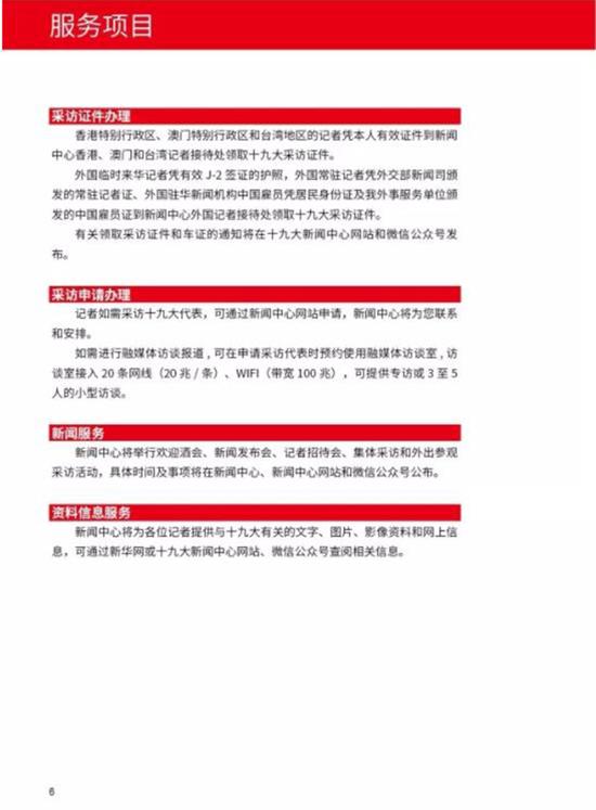 金多寶論壇免費(fèi)資料大全——探索無盡的知識寶庫，金多寶論壇，免費(fèi)資料探索無盡知識寶庫