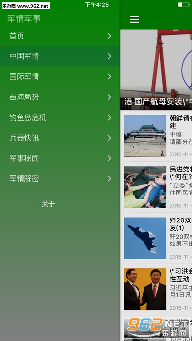 軍事頭條APP下載安裝，最新軍事資訊，一鍵掌握，軍事頭條APP，最新軍事資訊，一鍵掌握下載與安裝