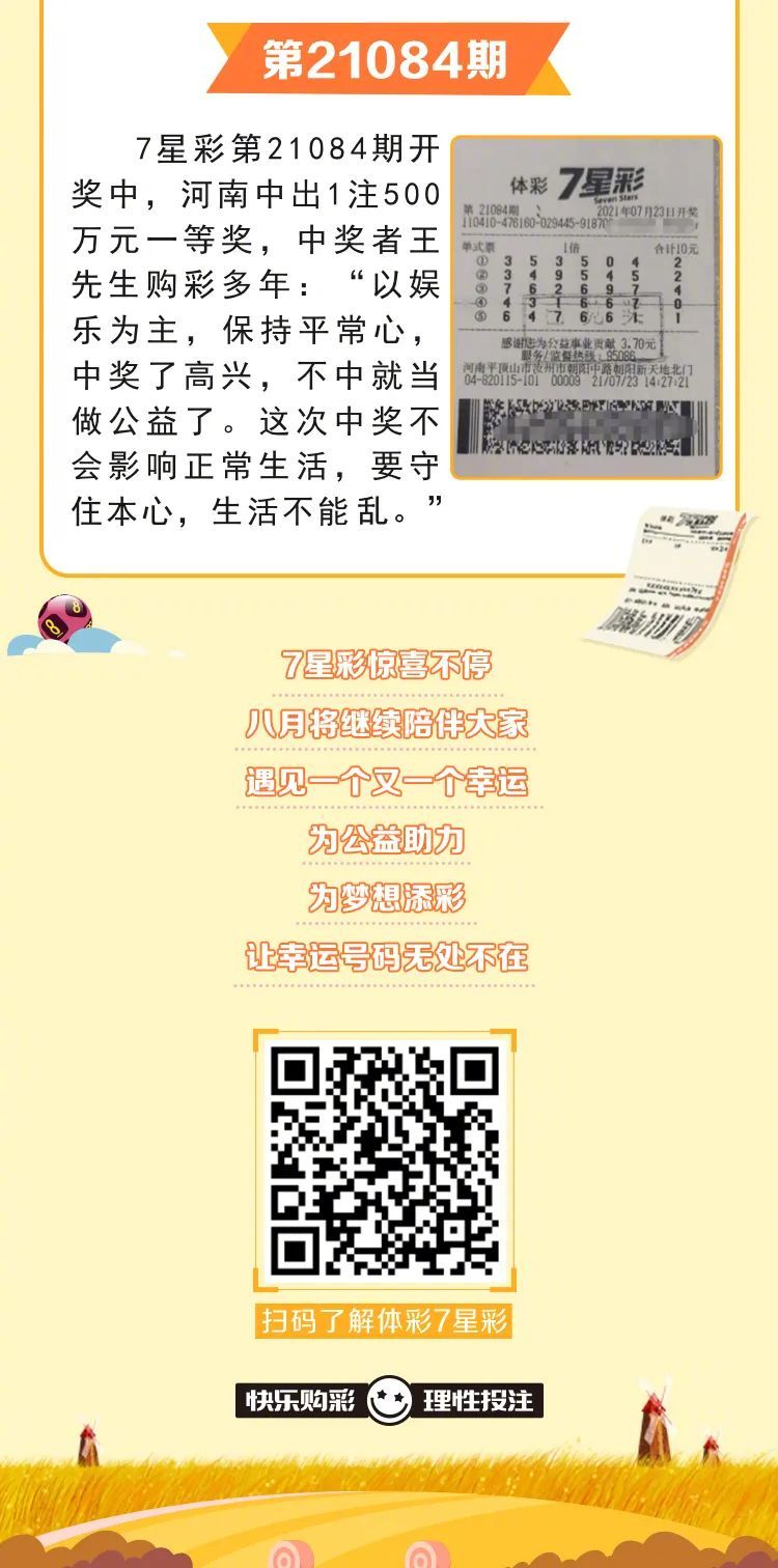 4887最準(zhǔn)免費資料