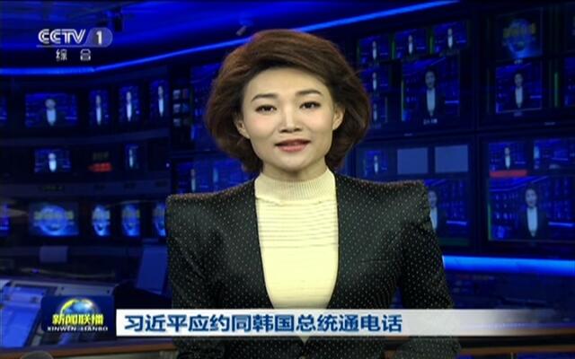 今日新聞聯(lián)播，聚焦時(shí)事熱點(diǎn)，洞悉全球動(dòng)態(tài)，今日新聞聯(lián)播，聚焦時(shí)事熱點(diǎn)，全球動(dòng)態(tài)一覽無(wú)余