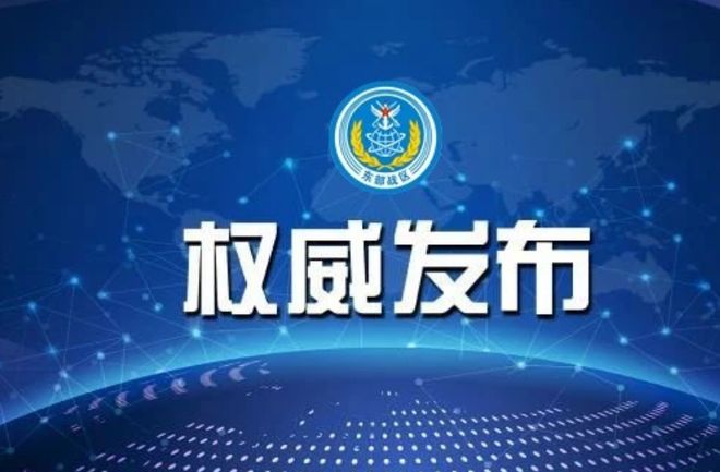 臺海最新消息，今天視頻中的臺灣新聞綜述，臺海最新動態(tài)，今日視頻新聞綜述