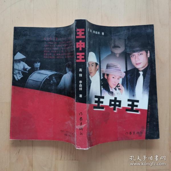 王中王玉資料一肖中特com神算子，深度解析與SEO優(yōu)化文章，王中王玉資料與肖中特神算子深度解析，SEO優(yōu)化策略探討