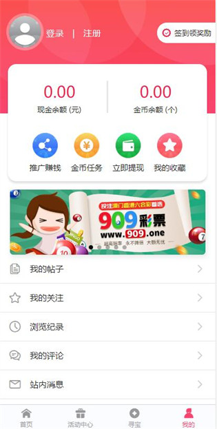 澳門正版資料的重要性及其在2025年的展望，澳門正版資料的重要性及未來(lái)展望（至2025年）
