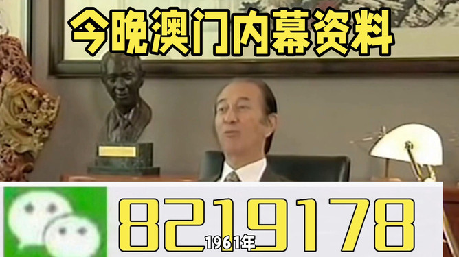 澳門今晚必開一肖81期，揭秘生肖運(yùn)勢(shì)與預(yù)測(cè)依據(jù)，澳門生肖運(yùn)勢(shì)揭秘，第81期生肖預(yù)測(cè)與運(yùn)勢(shì)分析