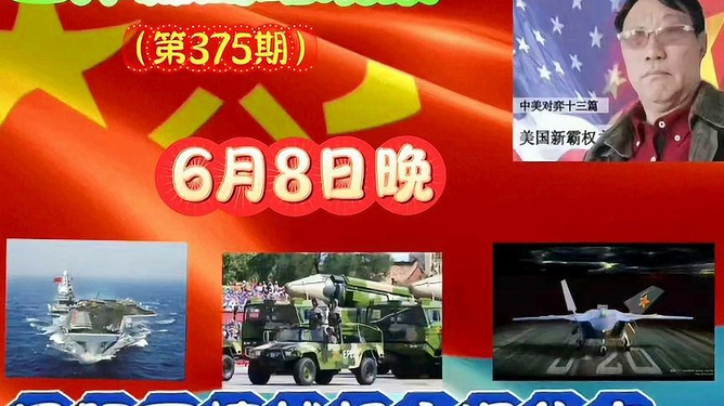 國(guó)際軍情網(wǎng)，全球軍事動(dòng)態(tài)一網(wǎng)打盡，全球軍事動(dòng)態(tài)盡在掌握，國(guó)際軍情網(wǎng)總覽