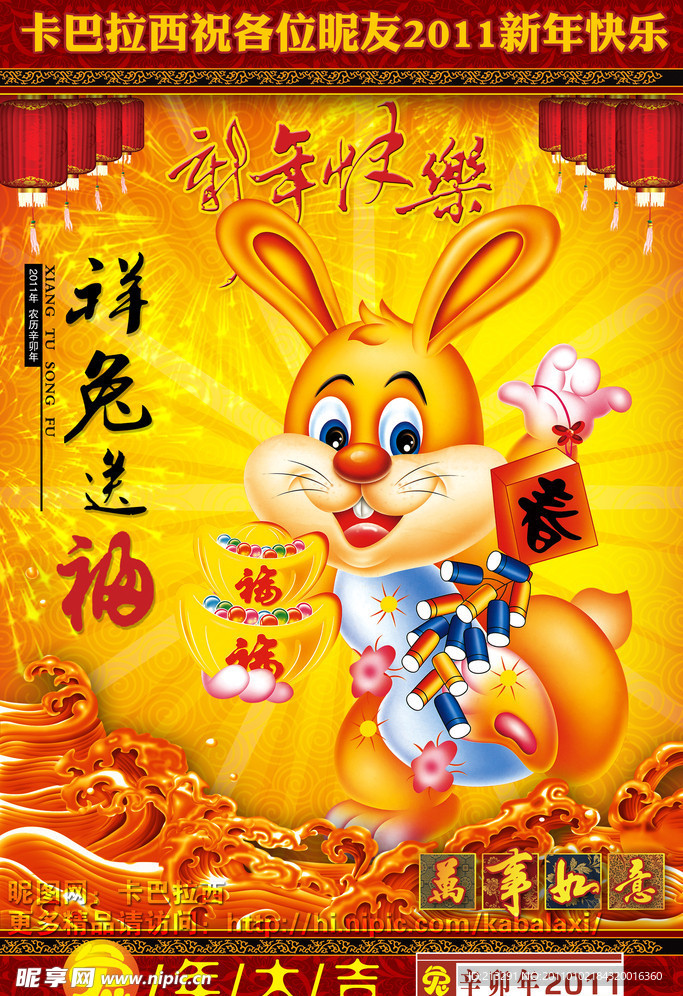 王中王平特一肖免會公開，深度解析與SEO優(yōu)化策略，王中王平特一肖免公開背后的深度解析與SEO優(yōu)化策略探討