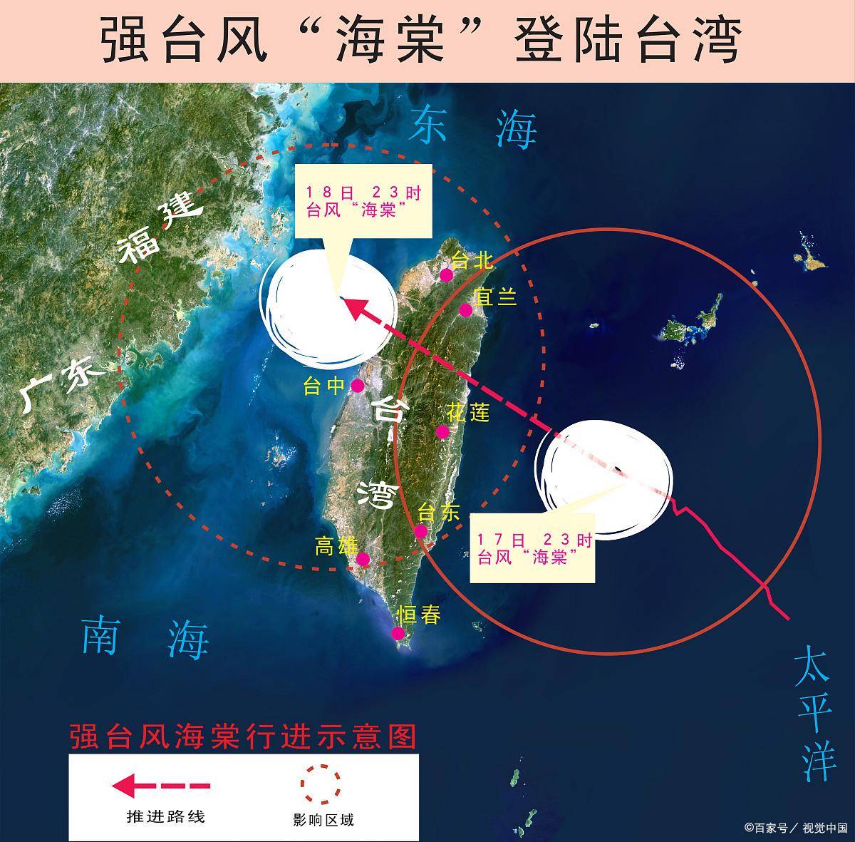 臺海最新消息，今天最新動態(tài)直播，臺海最新動態(tài)直播消息今日更新