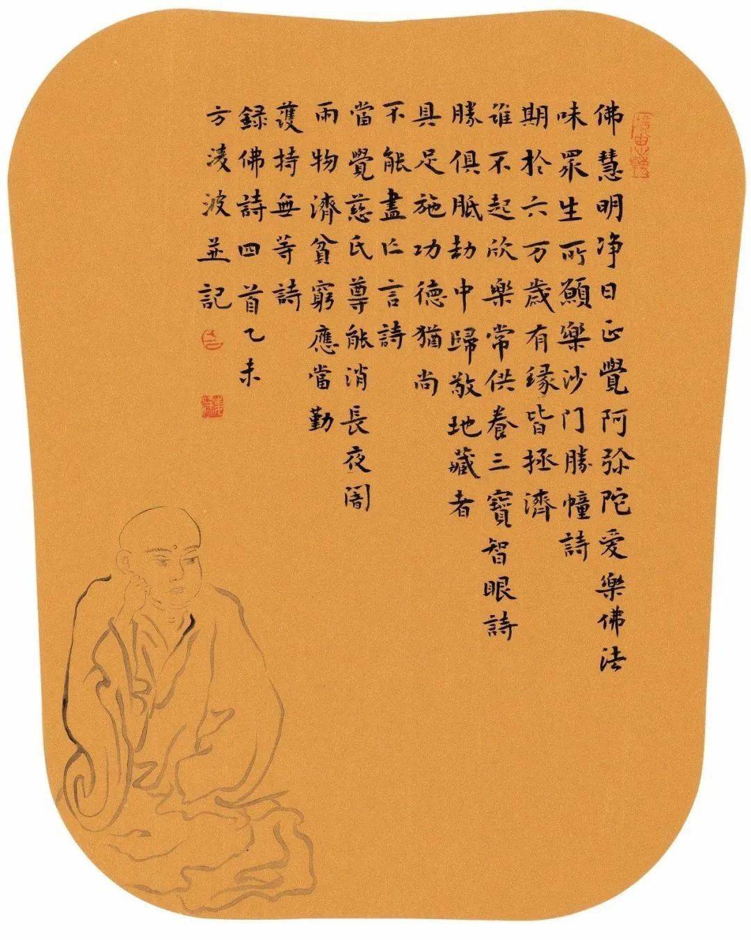 王中王一肖東方心經——探尋智慧之源，王中王一肖東方心經，智慧之源探尋記