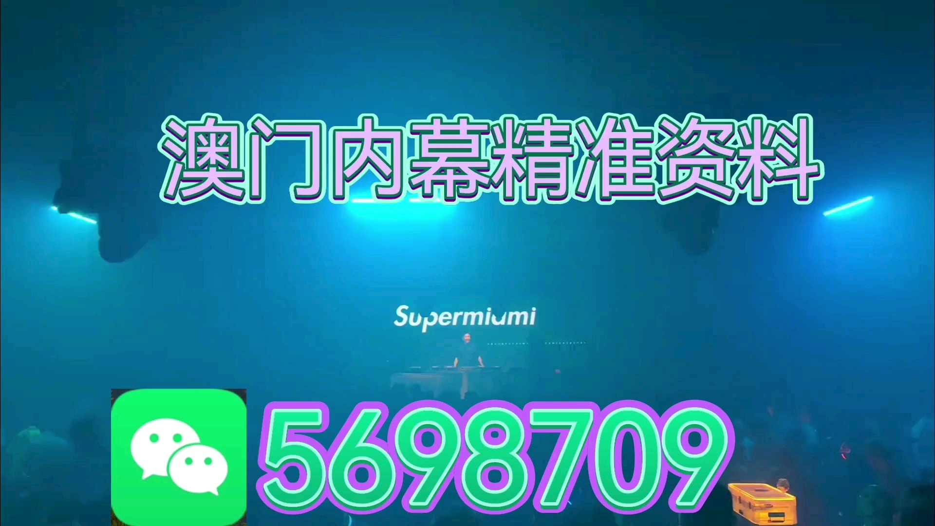 新澳門期期免費資料，探索與利用免費資源的方法論，新澳門期期免費資料，探索與利用免費資源策略指南