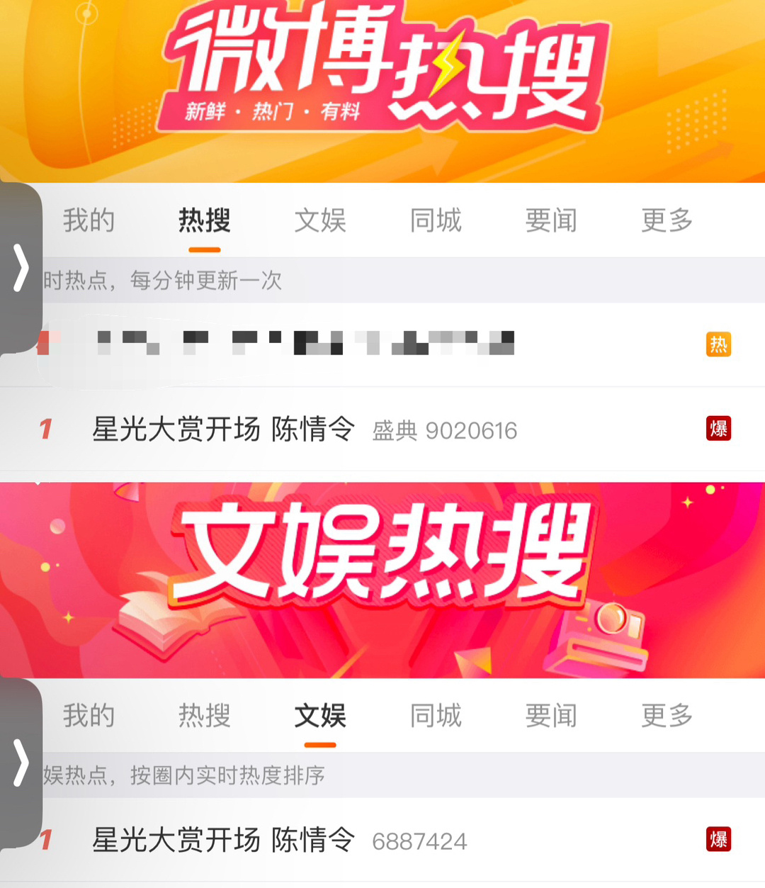 揭秘2025王中王資料一肖中v熱的背后秘密，揭秘，2025王中王資料一肖中v熱的神秘內幕