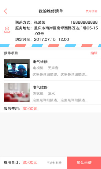 管家婆官網(wǎng)官方網(wǎng)站，一站式管理與服務(wù)體驗(yàn)升級(jí)，管家婆官網(wǎng)，一站式管理與服務(wù)體驗(yàn)的全面升級(jí)