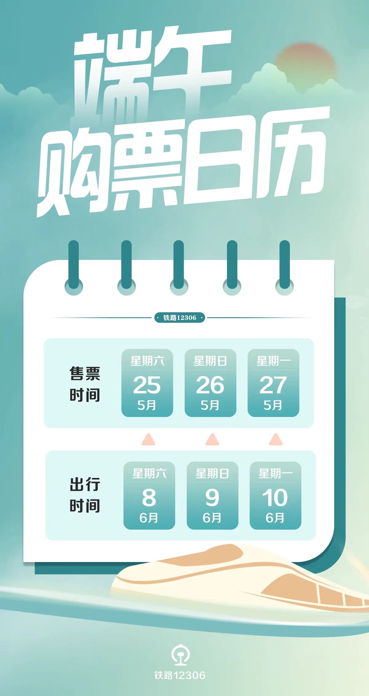 澳門天天開彩期期精準(zhǔn)，揭秘彩票背后的秘密策略與技巧，澳門彩票揭秘，精準(zhǔn)策略與技巧助你把握每期彩期機(jī)會