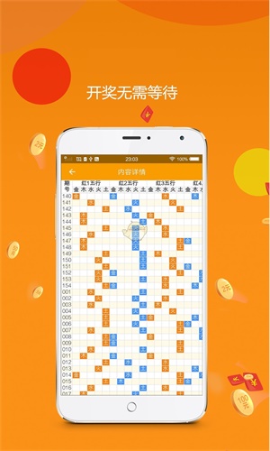 平特一肖金碼論壇王中王，深度解析與SEO優(yōu)化策略，深度解析平特一肖金碼論壇王中王，SEO優(yōu)化策略分享