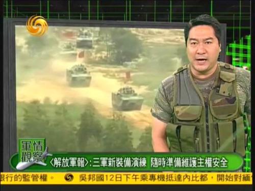 鳳凰網(wǎng)軍情觀察室最新一期深度解析，全球軍事動(dòng)態(tài)與大國(guó)博弈，鳳凰網(wǎng)軍情觀察室深度解析，全球軍事動(dòng)態(tài)與大國(guó)的博弈之道