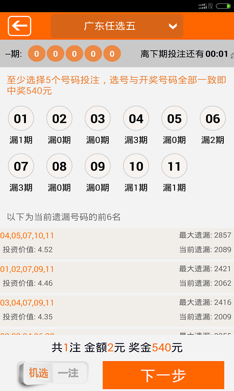 澳門夜明珠八百圖庫開獎最快——探索澳門夜明珠的魅力與最新開獎信息，澳門夜明珠的魅力與最新開獎速遞，八百圖庫開獎信息一覽