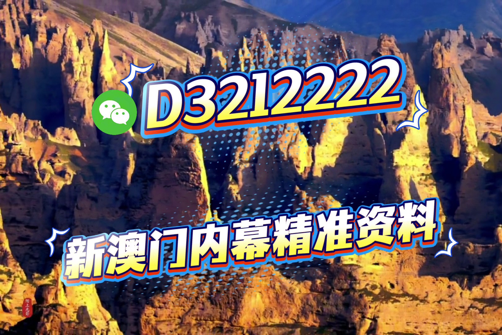 澳門資料大全正版資料2025年免費(fèi)，全面獲取澳門最新信息資源的指南，澳門最新信息資源指南，2025年正版資料大全免費(fèi)獲取