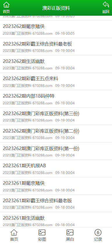 澳門資料大全正版資料下載，探索澳門，預(yù)見(jiàn)未來(lái)的關(guān)鍵指南（2025版），澳門未來(lái)探索指南，正版資料下載與預(yù)見(jiàn)（2025版）