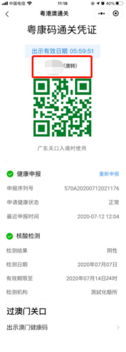 澳門碼最快開(kāi)獎(jiǎng)直播澳，全面解讀與實(shí)時(shí)體驗(yàn)，澳門碼最快開(kāi)獎(jiǎng)直播澳，全面解讀與實(shí)時(shí)體驗(yàn)揭秘