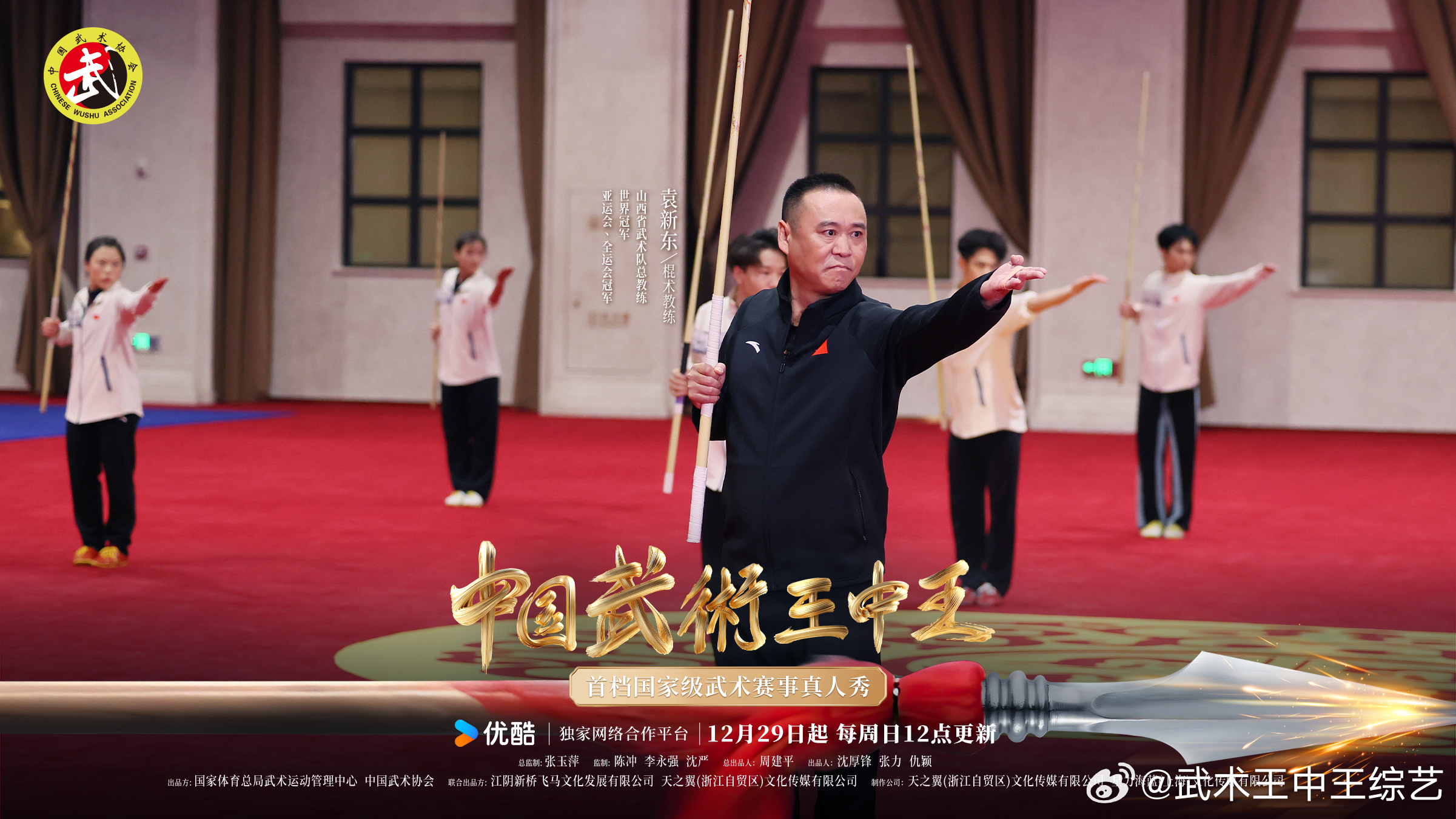 武林高手王中王與神秘生肖的傳奇故事，武林高手王中王與生肖傳奇故事