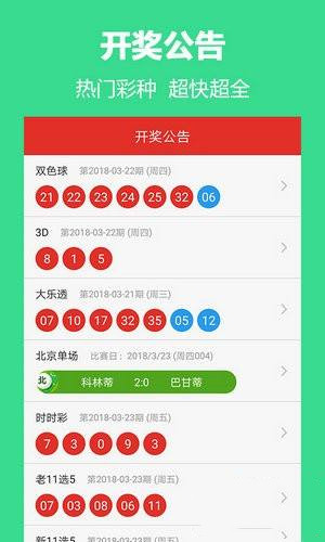 查看王中王三肖開獎一，全面解析與實用指南，王中王三肖開獎一，全面解析與實用指南手冊