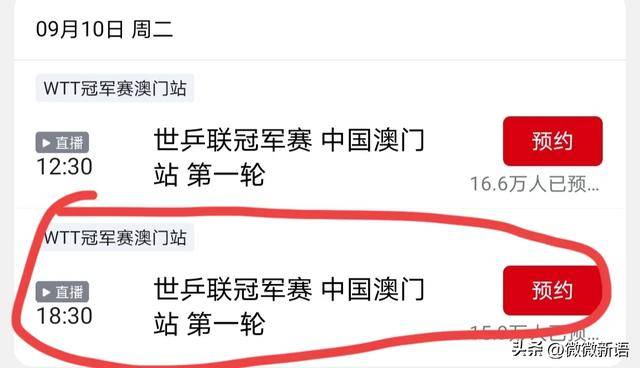 奧門直播開獎號碼，探索與解析，澳門直播開獎號碼解析與探索