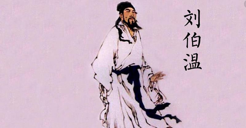 揭秘劉伯溫，中恃一肖恃的背后故事，揭秘劉伯溫背后的故事，中恃一肖之謎探秘