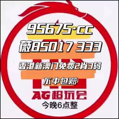 香港0準(zhǔn)一肖王中王，揭秘預(yù)測背后的秘密，揭秘香港一肖王中王預(yù)測背后的秘密